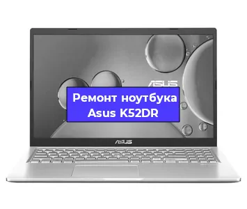 Апгрейд ноутбука Asus K52DR в Белгороде